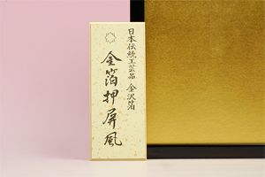 �t�����@�ēc�Ɛ���