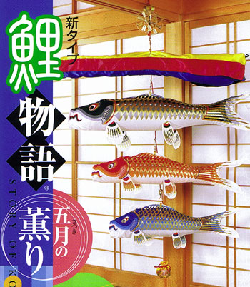 �܌��̌O��