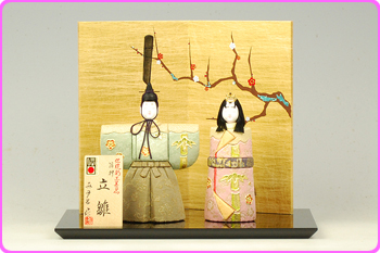 �鐝�����@�^���C��