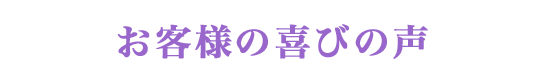 ���q�l�̊�т̐�