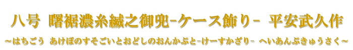 @ZnV䊕-P[X-@v