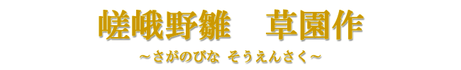 쐗@