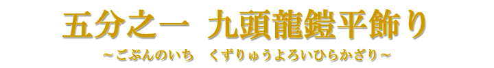 ܕV@㓪Z