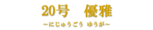 20@D