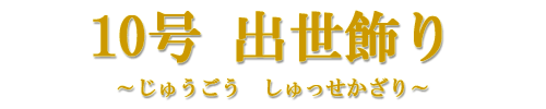 10@o