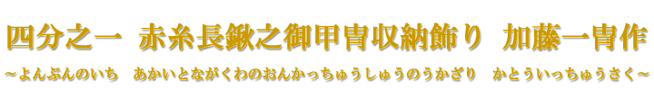 l̈@ԎLVbh[@h