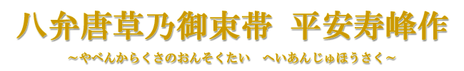 ٓV䑩с@