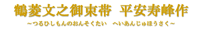 ߕHV䑩с@