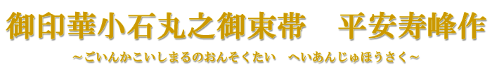 ؏Ί۔V䑩с@