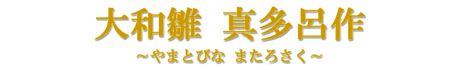 a@^C