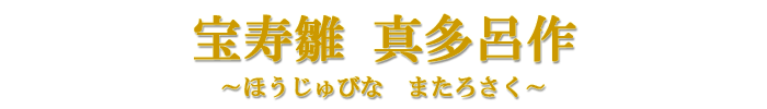 @^C