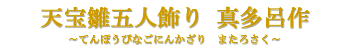 V󐗌ܐl@^C