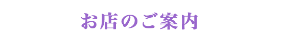 X̂ē